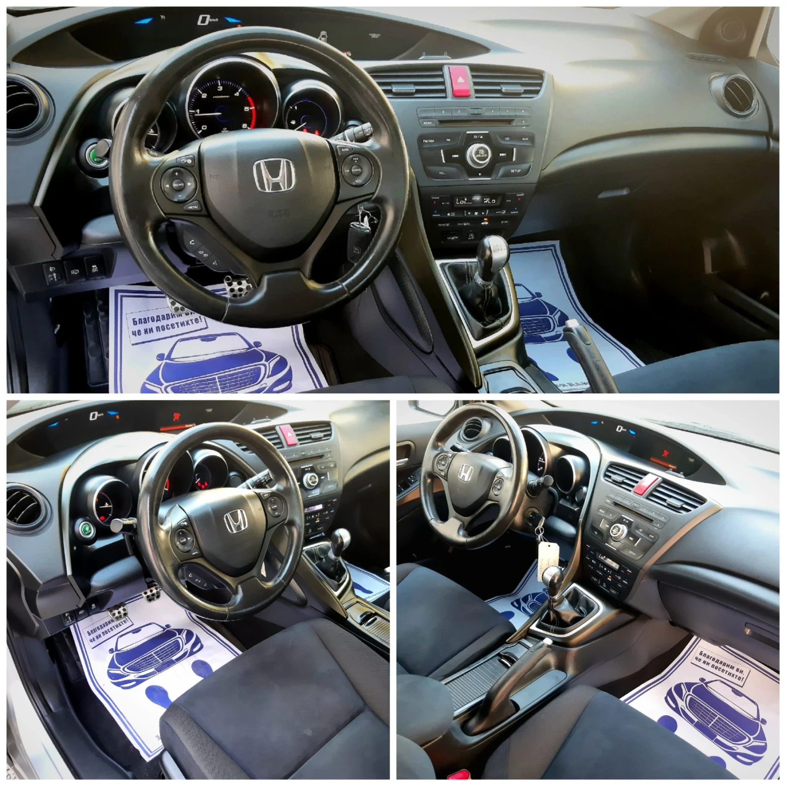 Honda Civic 1.6 i-DTEC 6ск. КАТО НОВА !!! - изображение 9