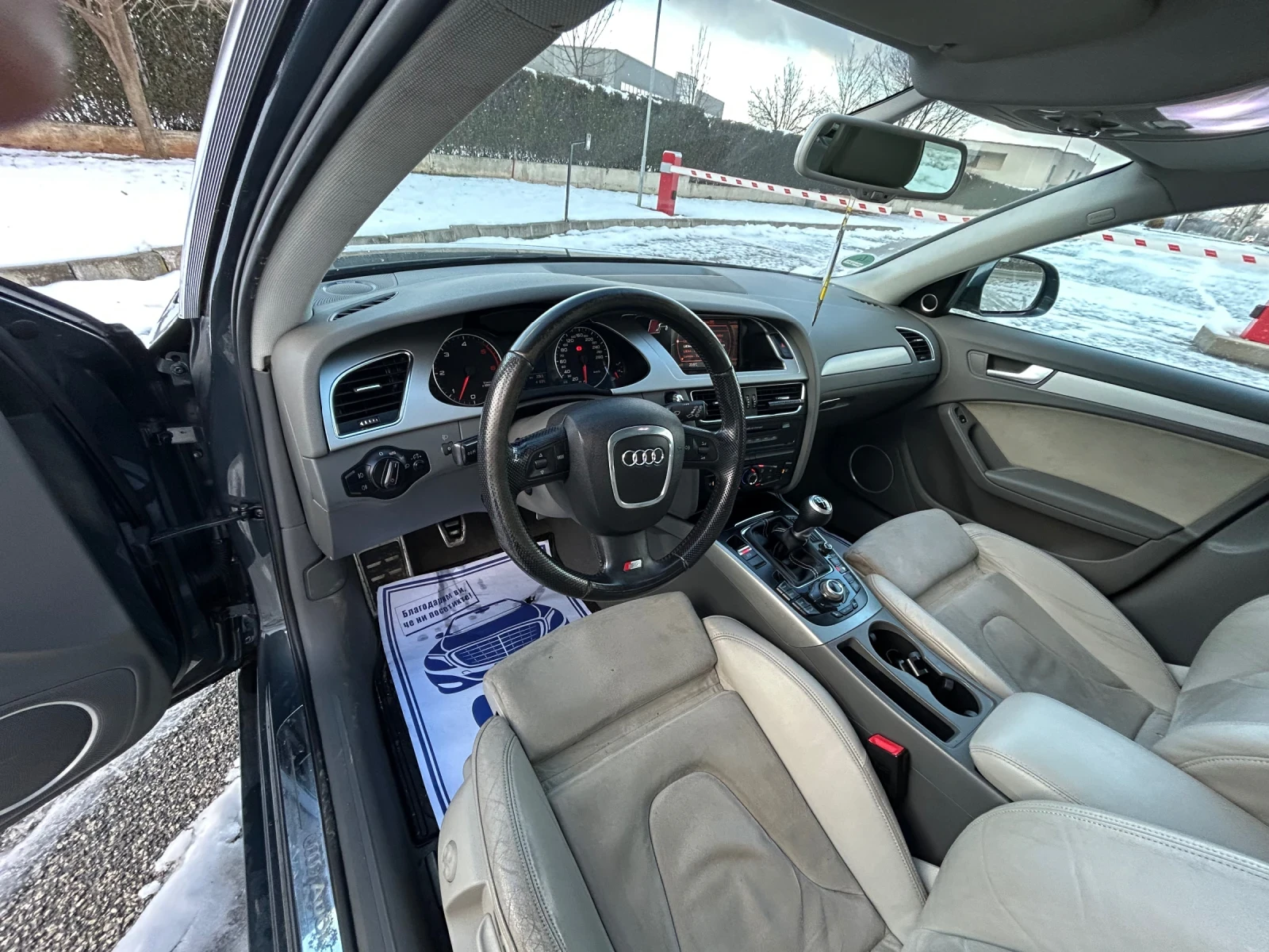 Audi A4 S-Line 2.7 TDI | Mobile.bg � ����������� 4