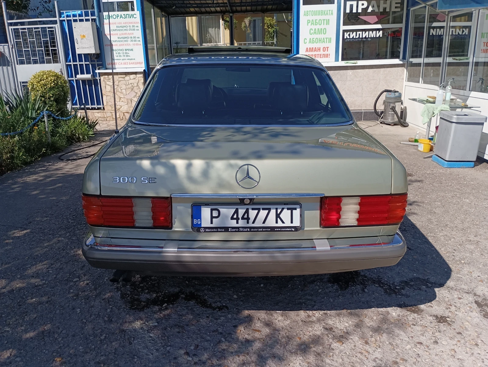 Mercedes-Benz 126 300 SE 188к.с., снимка 3 - Автомобили и джипове - 54142357