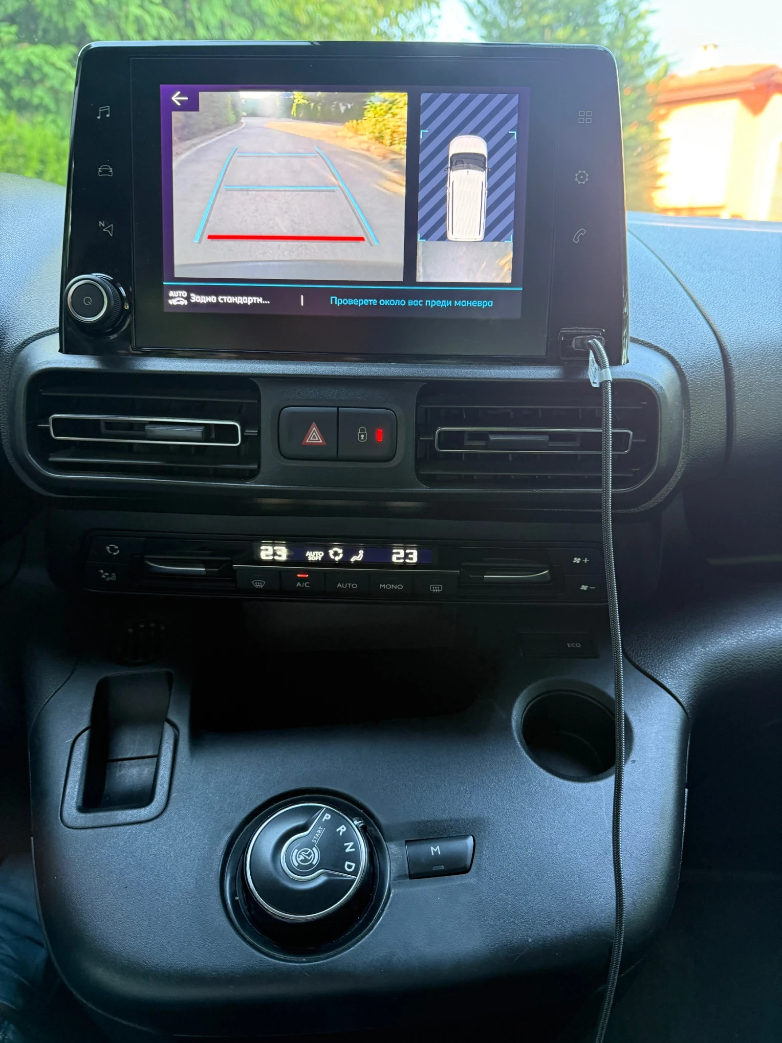 Citroen Berlingo пътнически , автоматик, снимка 9 - Автомобили и джипове - 54962675