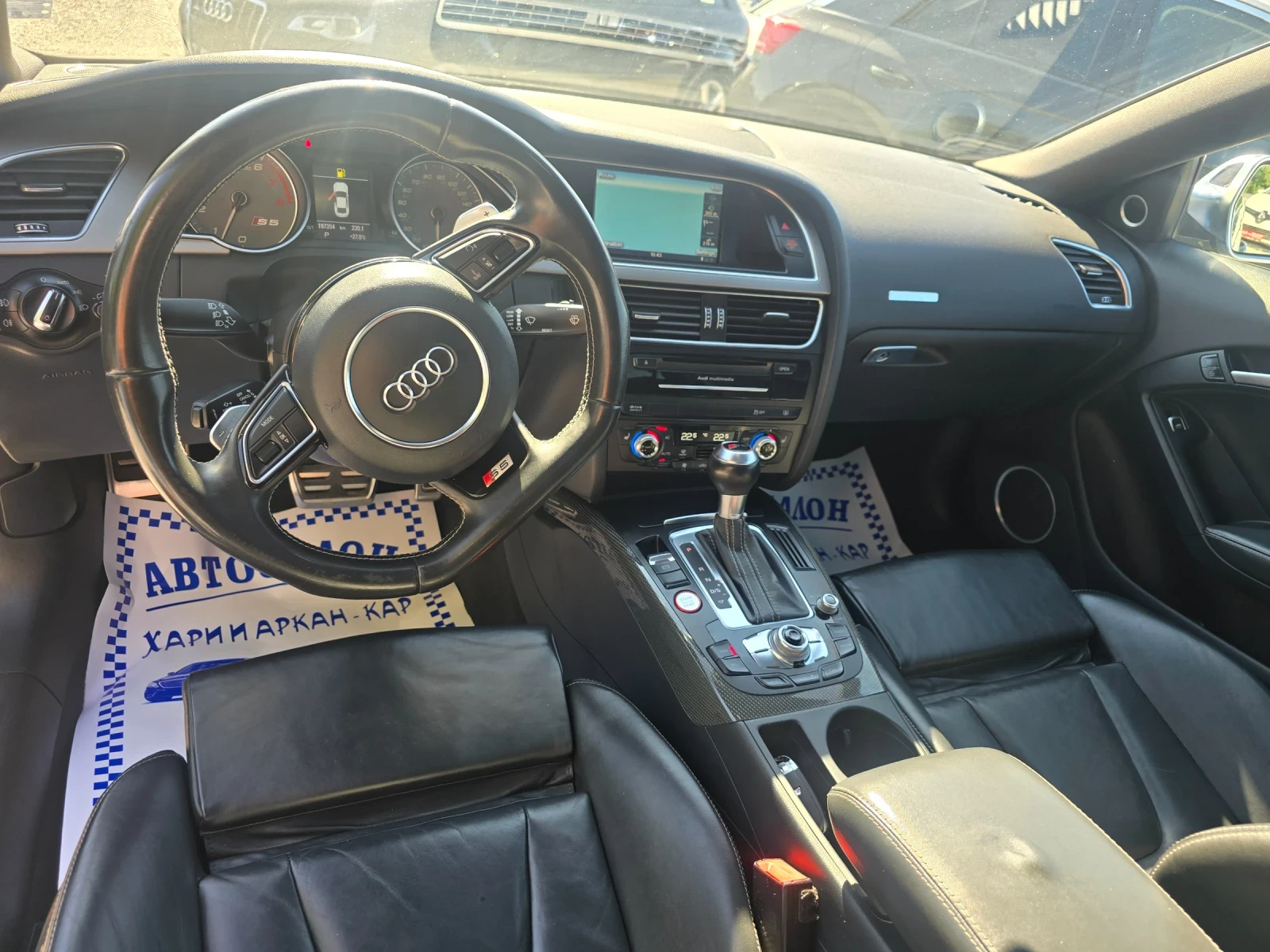 Audi S5 3.0TFSI-SUPERCHARGED-4X4-334K.C-AVTOMAT, снимка 10 - Автомобили и джипове - 55486452