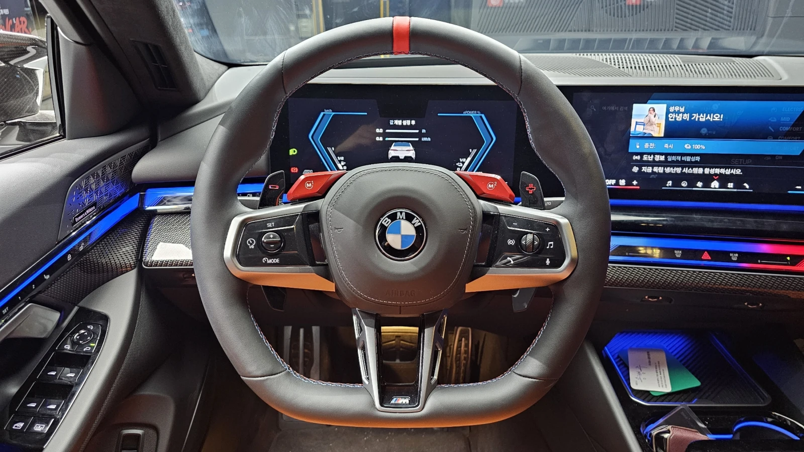 BMW M5 727��/G90 FULL FULL ������ ���� �� ��������!!! | Mobile.bg � ����������� 11