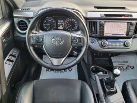 Toyota Rav4 2.0D4D  // | Mobile.bg    9