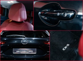 Mazda CX-5 AWD | Mobile.bg    10