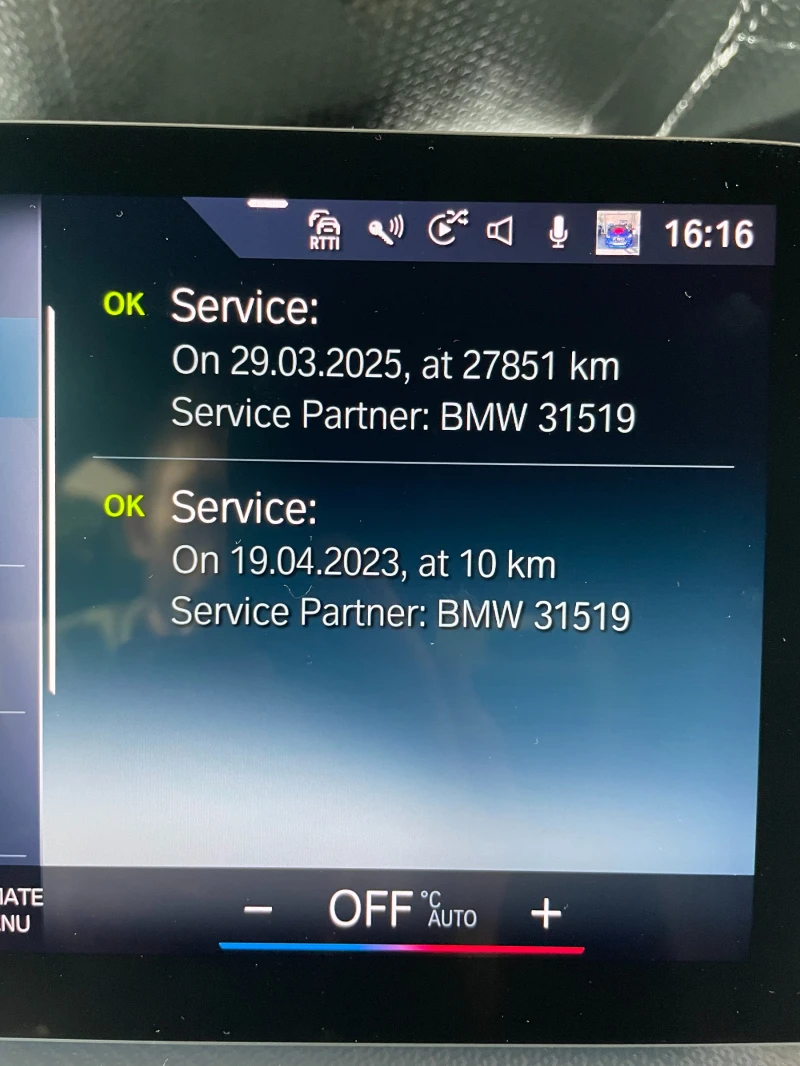 BMW X1, снимка 7 - Автомобили и джипове - 52490697