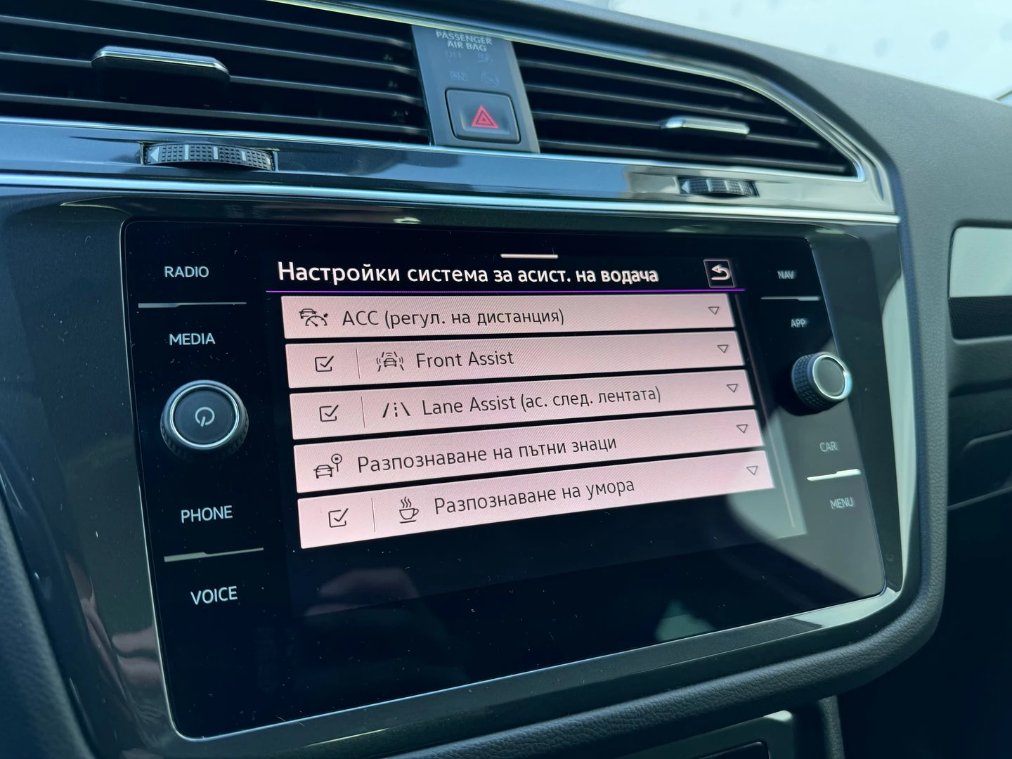 VW Tiguan Elegance 2.0 TDI SCR 4MOTION DSG, снимка 15 - Автомобили и джипове - 53439389