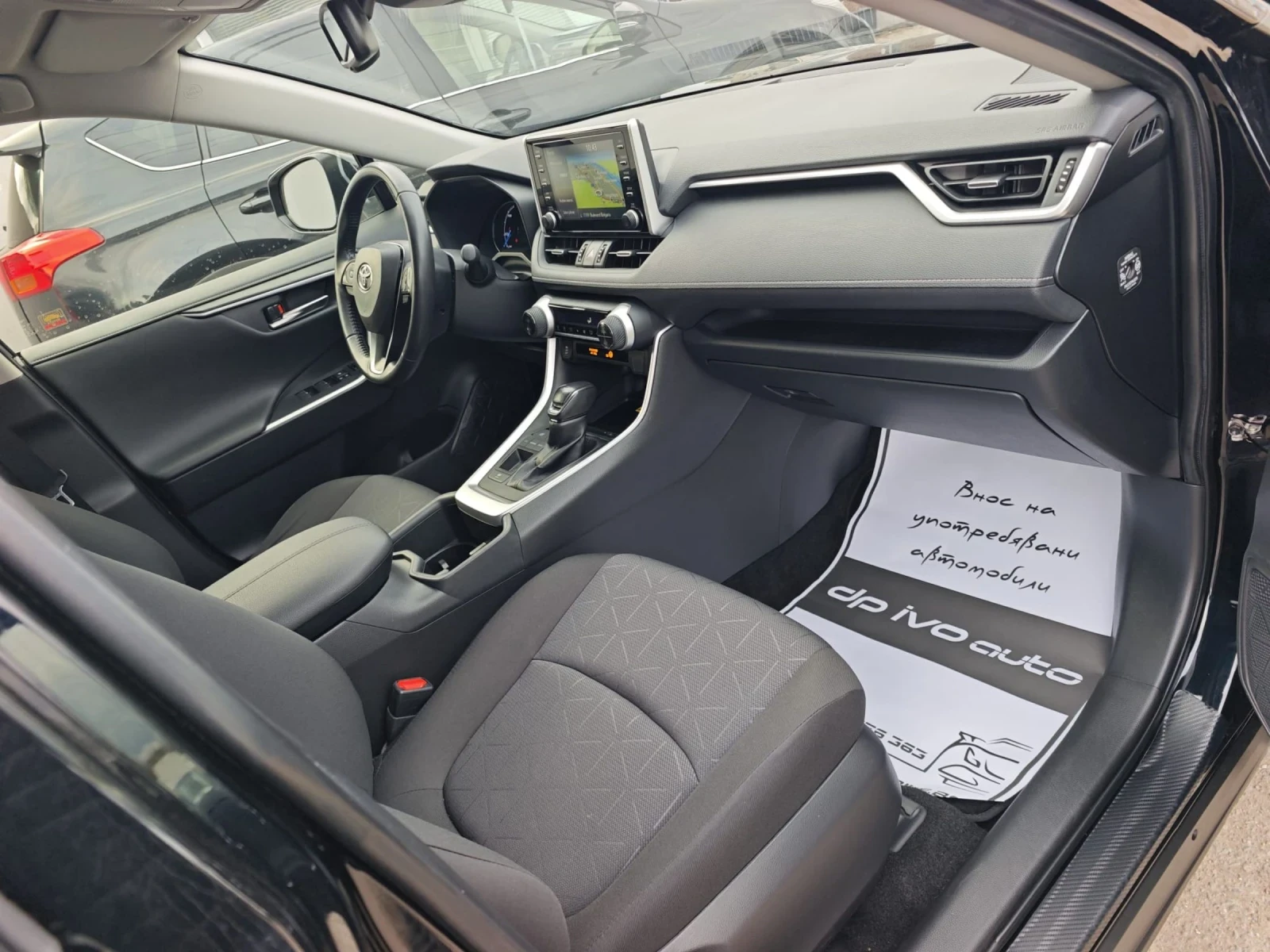 Toyota Rav4 HYBRID , снимка 11 - Автомобили и джипове - 53726046