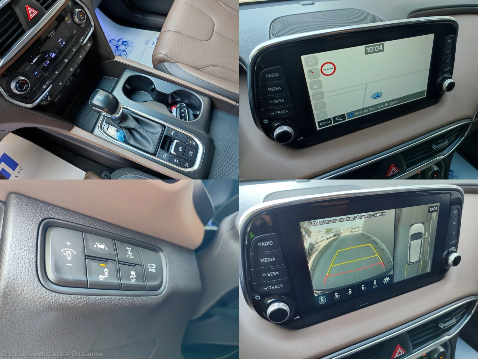 Hyundai Santa fe 6+ 1 SEVEN Premium 4x4 2.2CRDI (200HP) AT8 | Mobile.bg � ����������� 14
