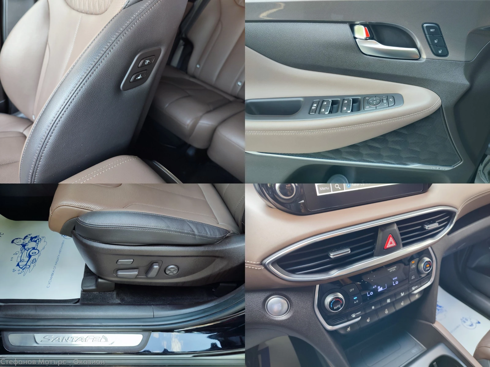 Hyundai Santa fe 6+ 1 SEVEN Premium 4x4 2.2CRDI (200HP) AT8 | Mobile.bg � ����������� 15