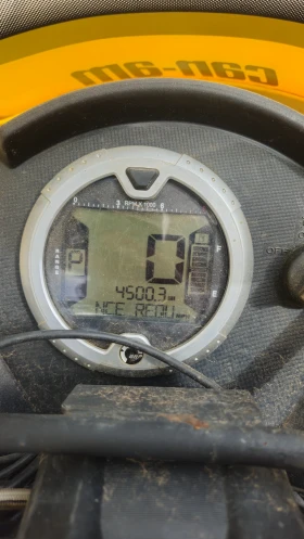Can-Am Outlander Max, Регистрация, снимка 9