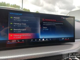 BMW 340 M340i xDrive Touring Sportautomatic, снимка 11