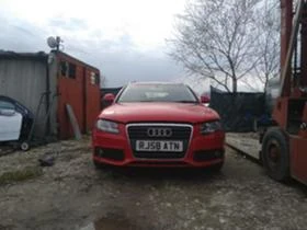 Audi A4 2.0 TDI - [1] 