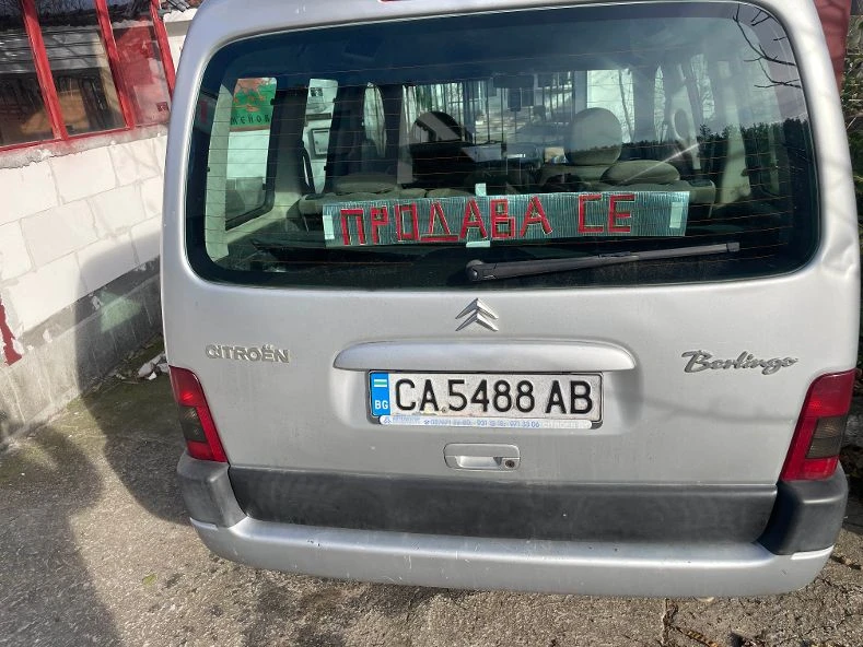 Citroen Berlingo 1.6hdi, снимка 10 - Автомобили и джипове - 48694720