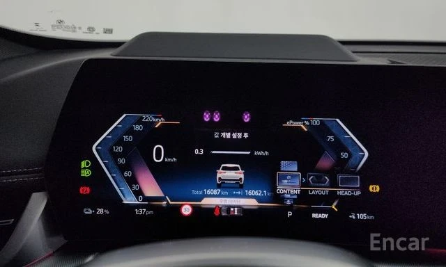 BMW iX1 xDrive 30 M Sport | 360 КАМЕРА| HEAD-UP| ШИБЕДАХ| , снимка 7 - Автомобили и джипове - 54173089