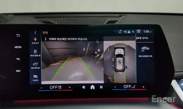 BMW iX1 xDrive 30 M Sport | 360 КАМЕРА| HEAD-UP| ШИБЕДАХ| , снимка 13 - Автомобили и джипове - 54173089