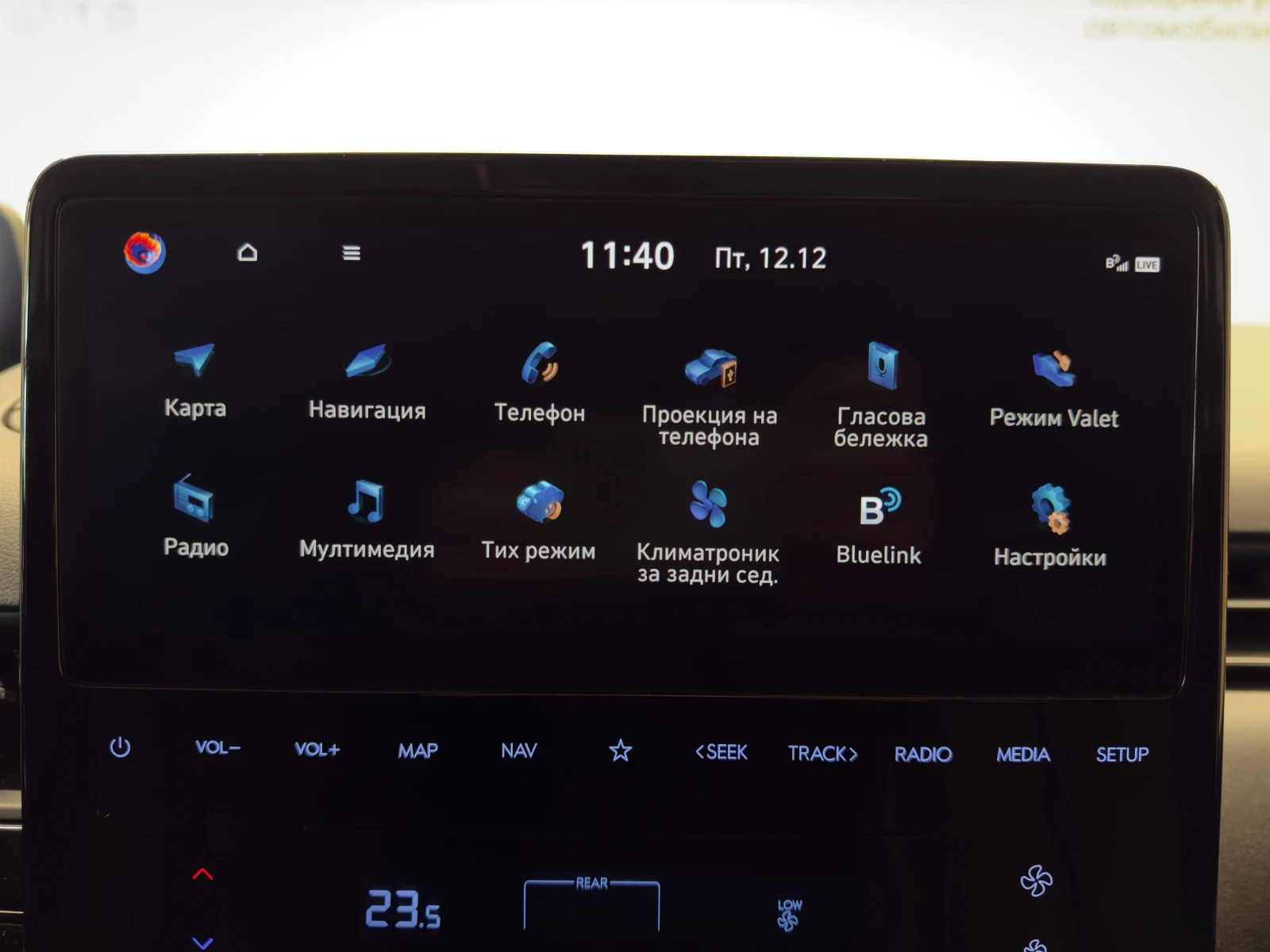 Hyundai Staria PREMIUM AWD | Mobile.bg � ����������� 13