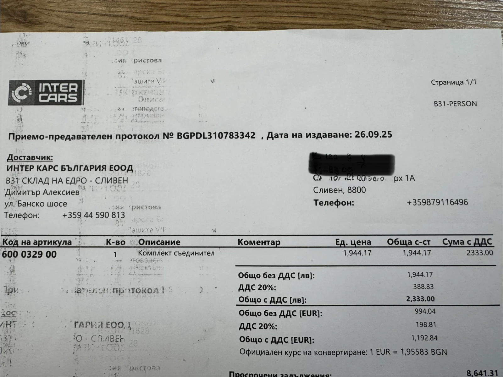 Mercedes-Benz B 200 SPORT | Mobile.bg � ����������� 16