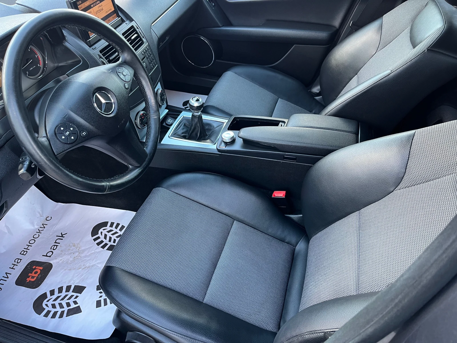 Mercedes-Benz C 220 Panorama, снимка 7 - Автомобили и джипове - 53884530