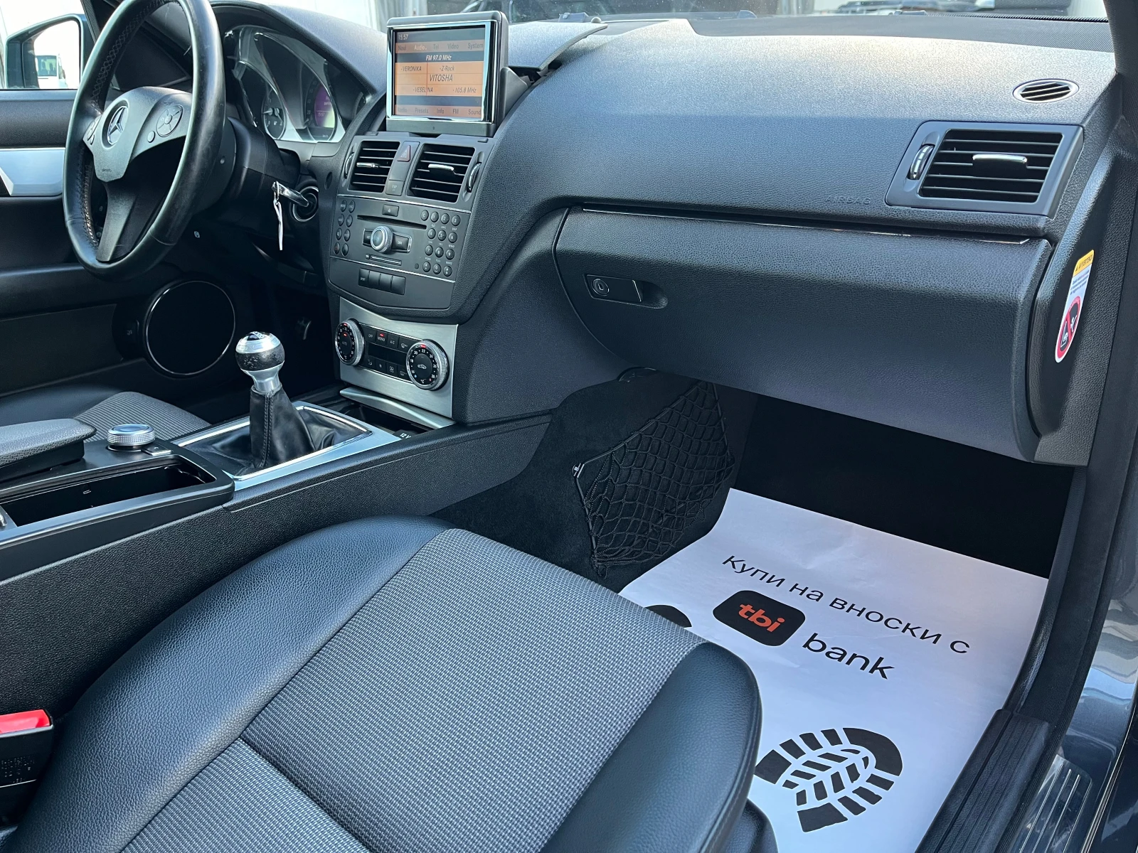 Mercedes-Benz C 220 Panorama, снимка 10 - Автомобили и джипове - 53884530