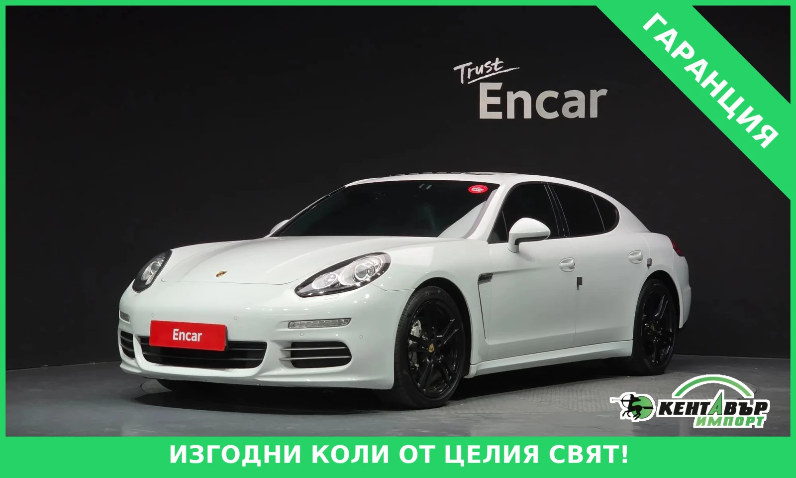 Porsche Panamera 3.6AWD* TEXNOTEST* 