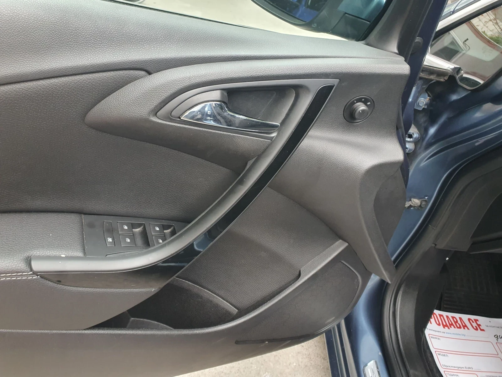 Opel Astra 2.0 D AUT NAVI KAMERA PODGREV 2015 | Mobile.bg � ����������� 15