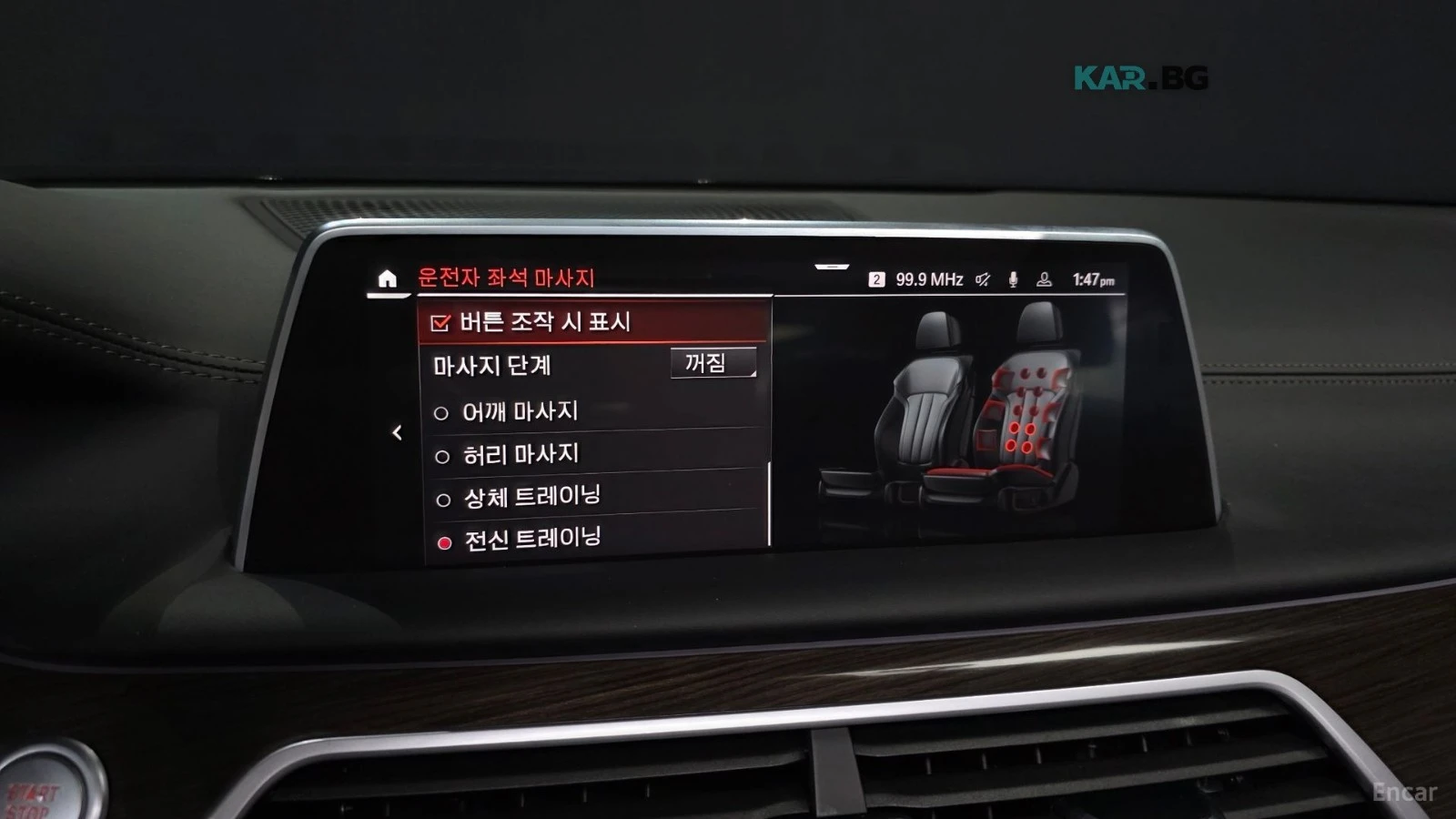 BMW 740 Li* XDRIVE* DESIGN PURE EXCELENCE* МАСАЖ* ТВ* HUD*, снимка 15 - Автомобили и джипове - 56047866