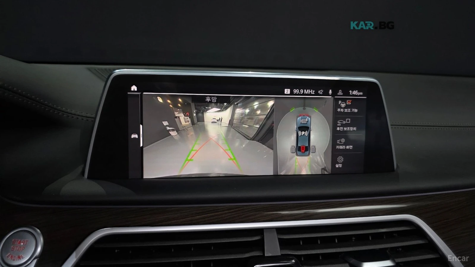 BMW 740 Li* XDRIVE* DESIGN PURE EXCELENCE* МАСАЖ* ТВ* HUD*, снимка 14 - Автомобили и джипове - 56047866