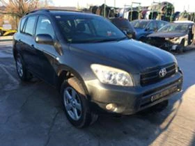Toyota Rav4 2.2 D4D 2 БРОЯ, снимка 1