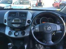 Toyota Rav4 2.2 D4D 2 БРОЯ, снимка 6