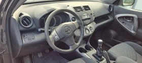 Toyota Rav4 2.2 D4D 2 БРОЯ, снимка 13