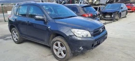 Toyota Rav4 2.2 D4D 2 БРОЯ, снимка 10