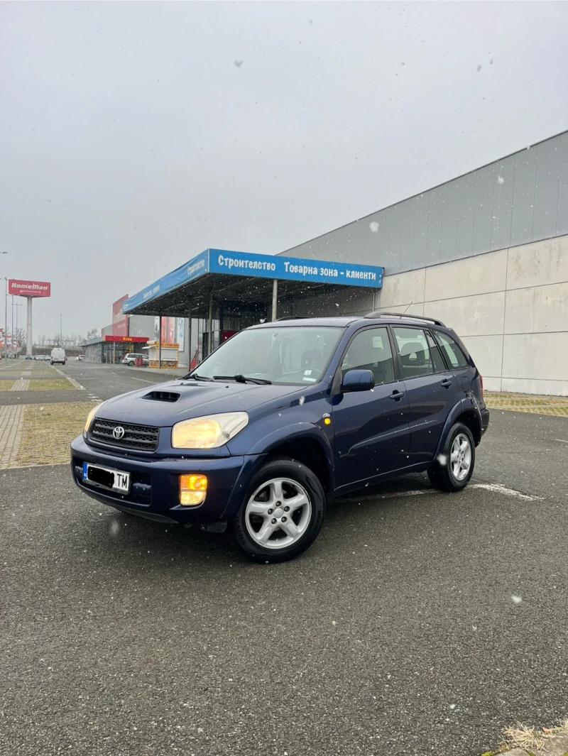 Toyota Rav4 2.0 D4D 4x4 ТОП Състояние , снимка 1 - Автомобили и джипове - 48687386