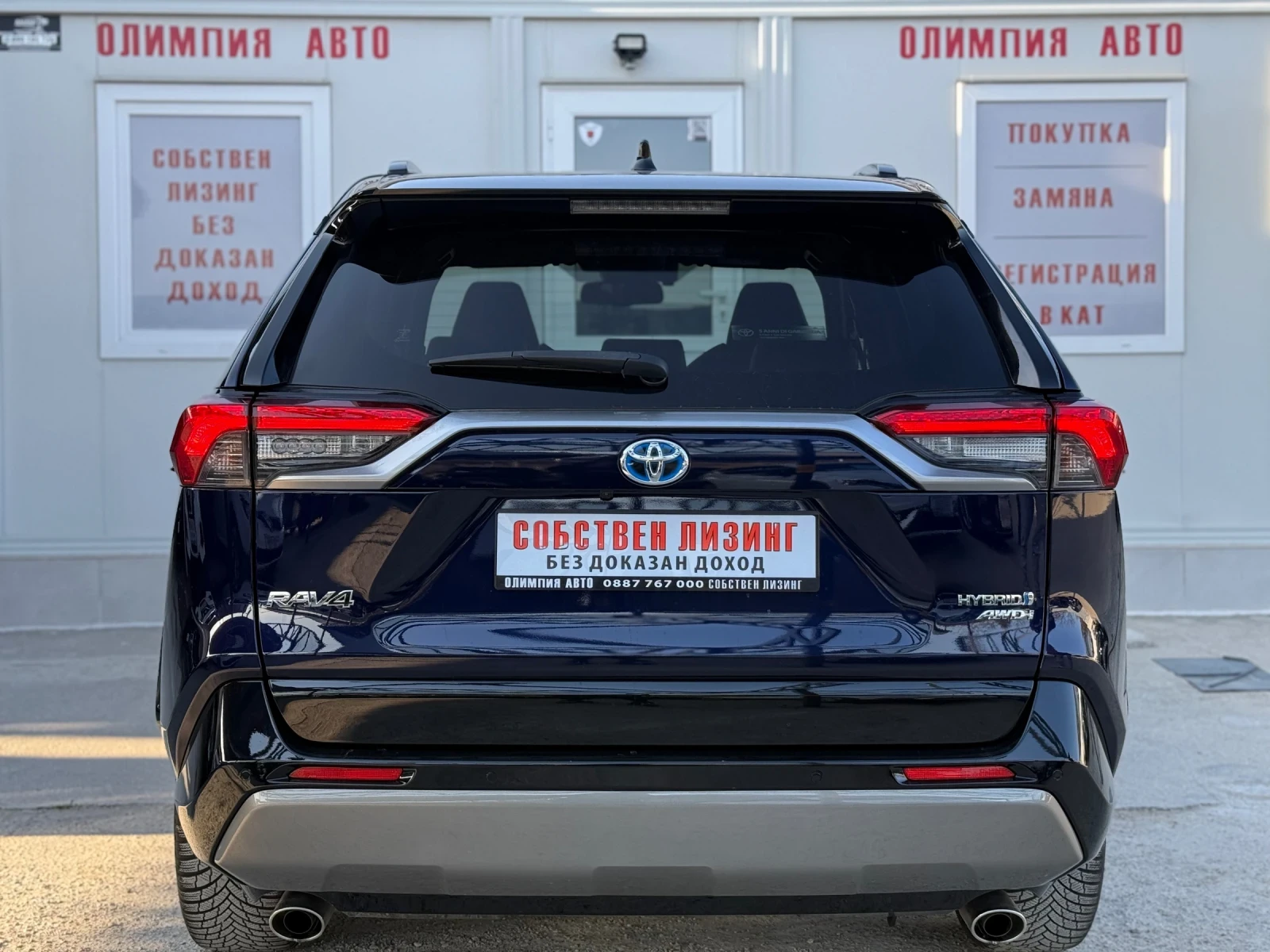 Toyota Rav4  2.5 HYBRID 222ps. STYLE, AWD, ��������! | Mobile.bg � ����������� 5