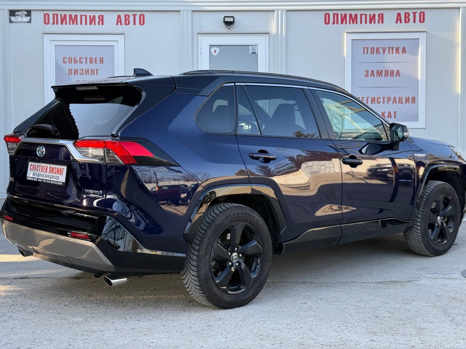 Toyota Rav4  2.5 HYBRID 222ps. STYLE, AWD, ��������! | Mobile.bg � ����������� 4