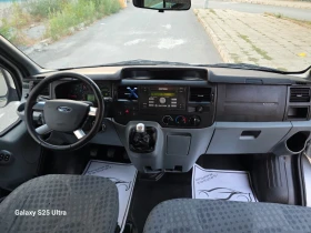 Ford Transit 2.2 TDCI 9MESTA.KLIMATIK, снимка 11