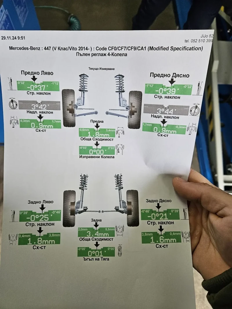 Mercedes-Benz Vito 2 TV, снимка 9 - Бусове и автобуси - 47423409