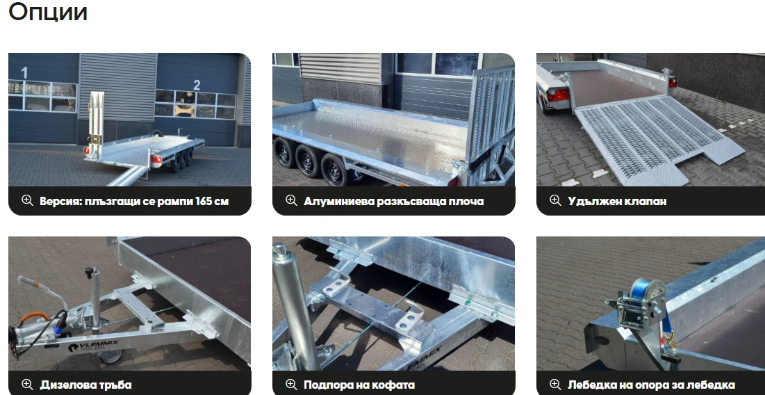   Vlemmix MT 480 | Mobile.bg   5