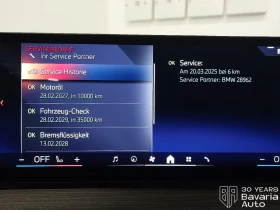 BMW 420 d Gran Coupe xDrive M Sport Paket, снимка 11