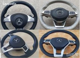 Обява за продажба на Mercedes-Benz CLS 10-Броя!!! W218!!! 250,,3504MATIK,,500 BENZIN!!! ~11 лв. - изображение 10