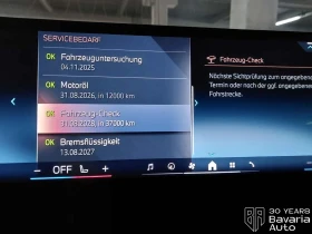 Обява за продажба на BMW 318 d Steptronic ~70 908 лв. - изображение 9