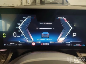 BMW 520 d M Sport Paket Steptronic - 113200 лв. / 57878.24 € - 59451021 9