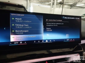 BMW 520 d M Sport Paket Steptronic - 113200 лв. / 57878.24 € - 59451021 10