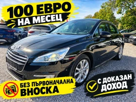 Peugeot 508 2.0HDI-163K.C-NAVI-6 CKOРОСТИ