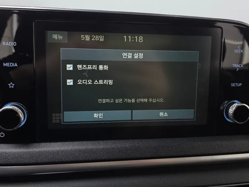 Hyundai Sonata 2.0 - САМО 30% АВАНС, снимка 17 - Автомобили и джипове - 55998011