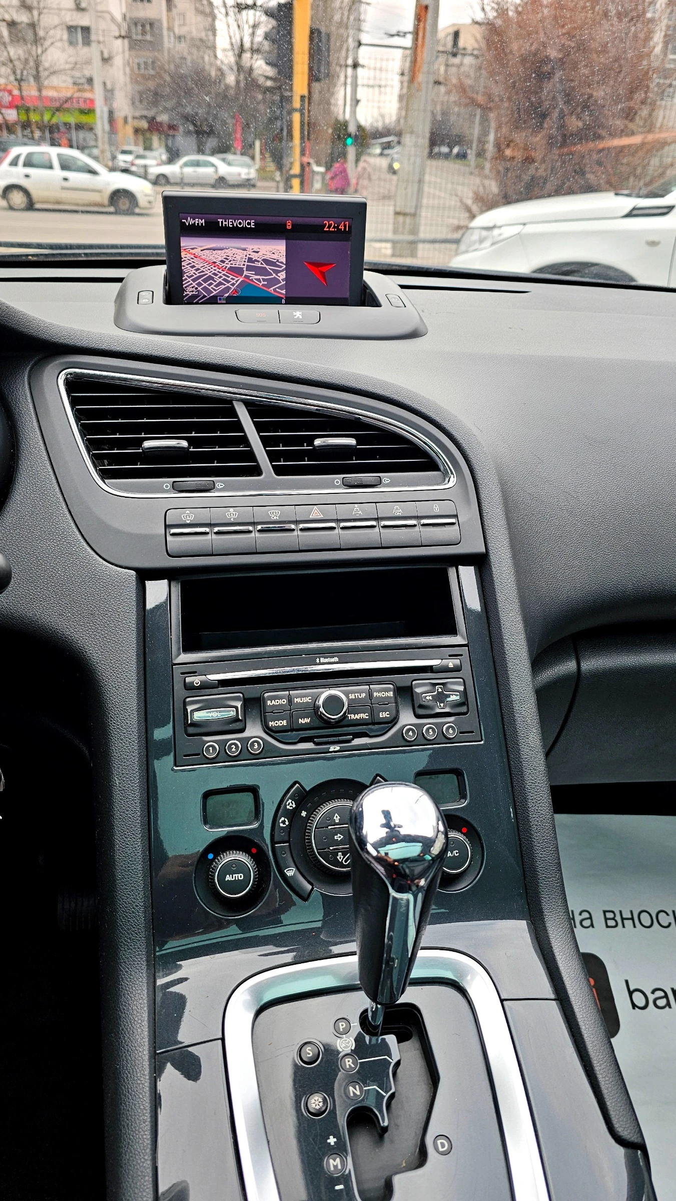 Peugeot 5008 2.0HDi-163kc-����, ��������, 6+ 1 | Mobile.bg � ����������� 10