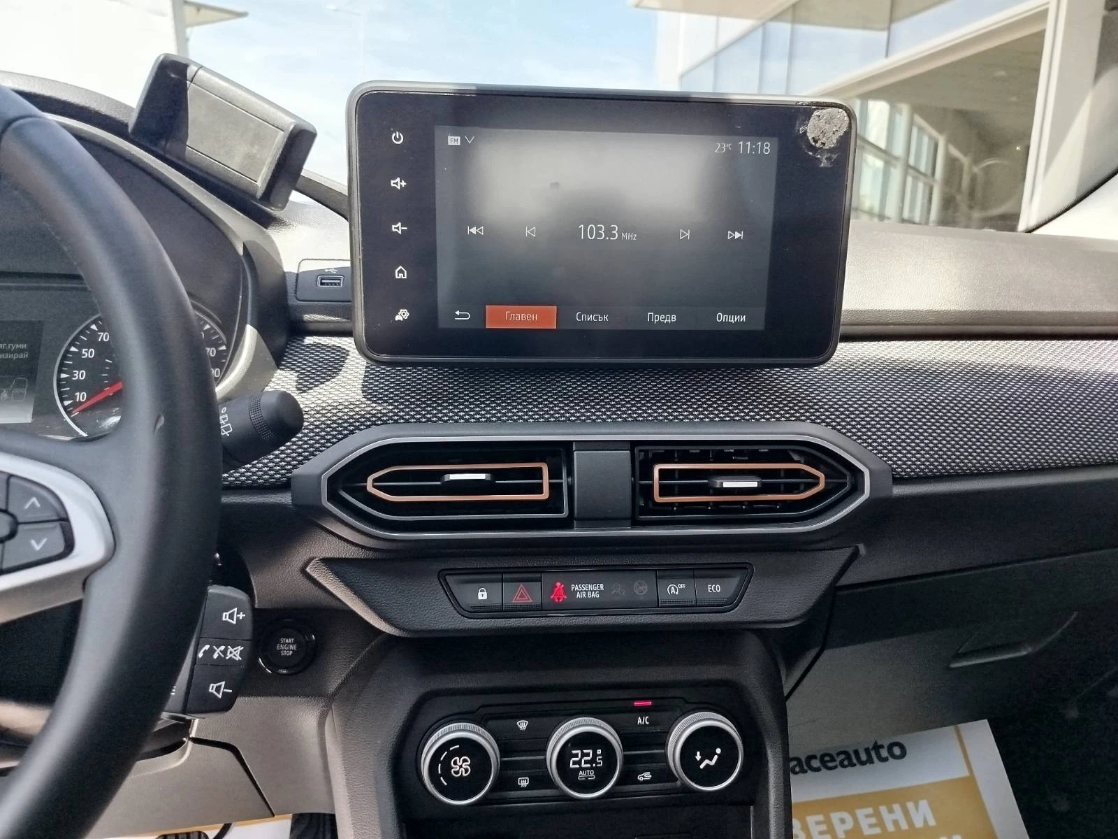 Dacia Sandero 1.0Tce/100к.с. Stepway/ LPG, снимка 16 - Автомобили и джипове - 54504079