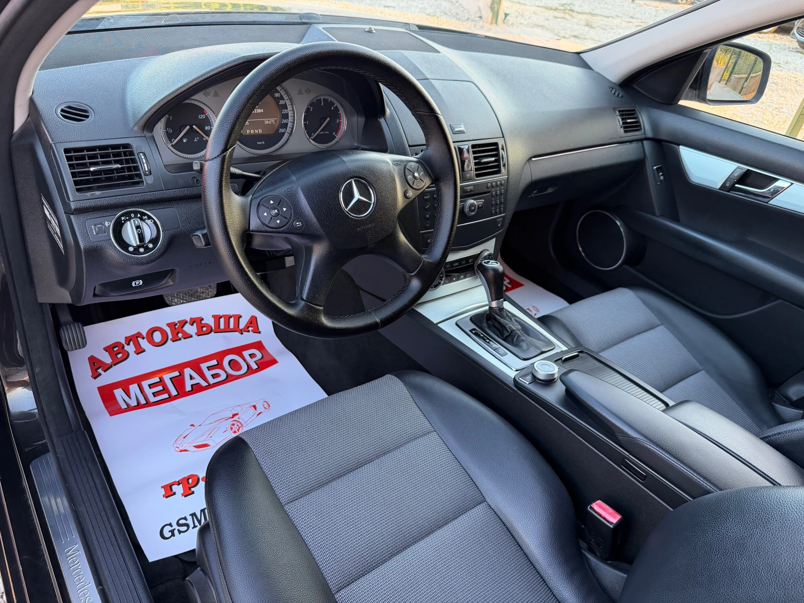Mercedes-Benz C 220 220CDi/170p.s-Avangarde/Avtomatic-Sedan!!!, снимка 9 - Автомобили и джипове - 55780898
