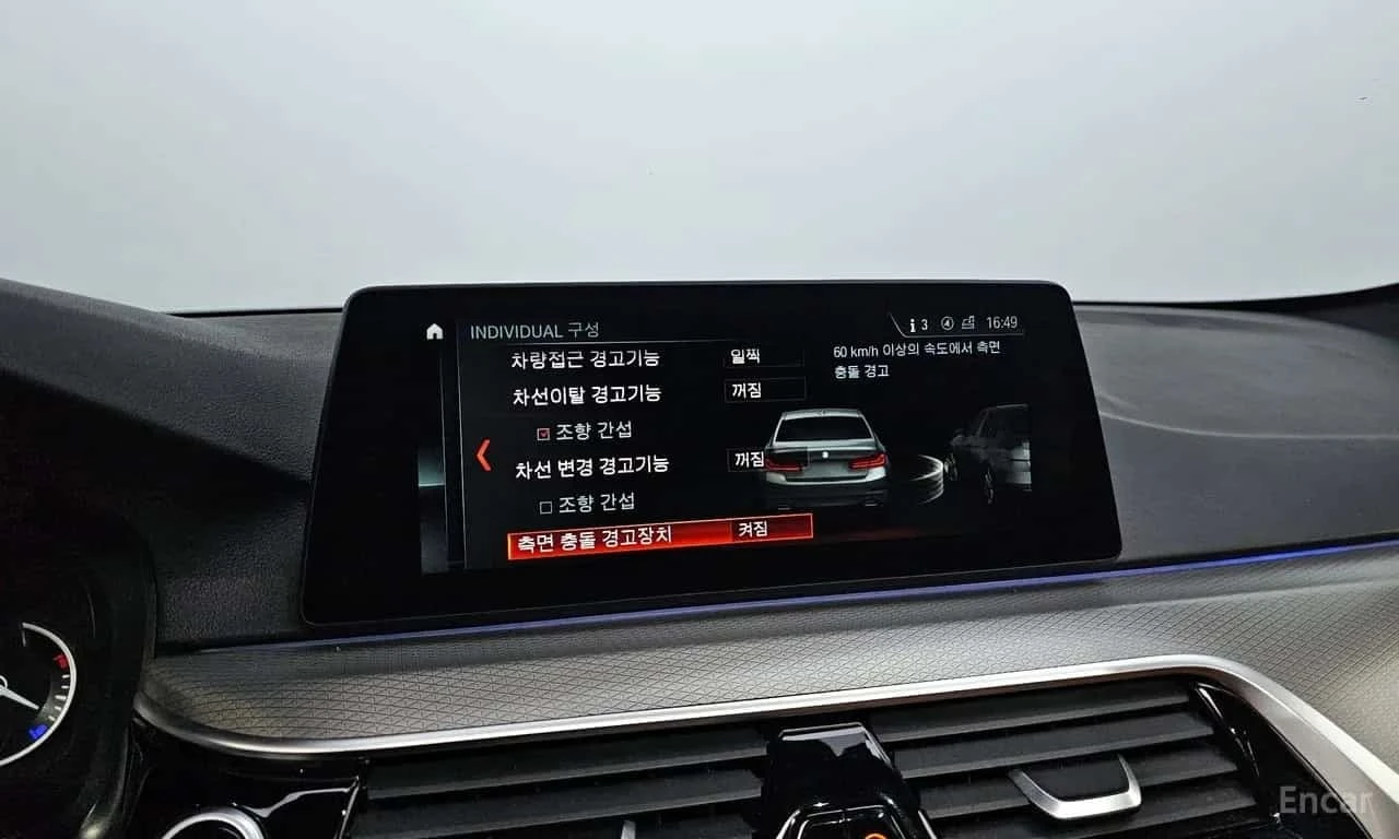 BMW 520 ������ ������* ��������� ���� �� ��������*  | Mobile.bg � ����������� 13