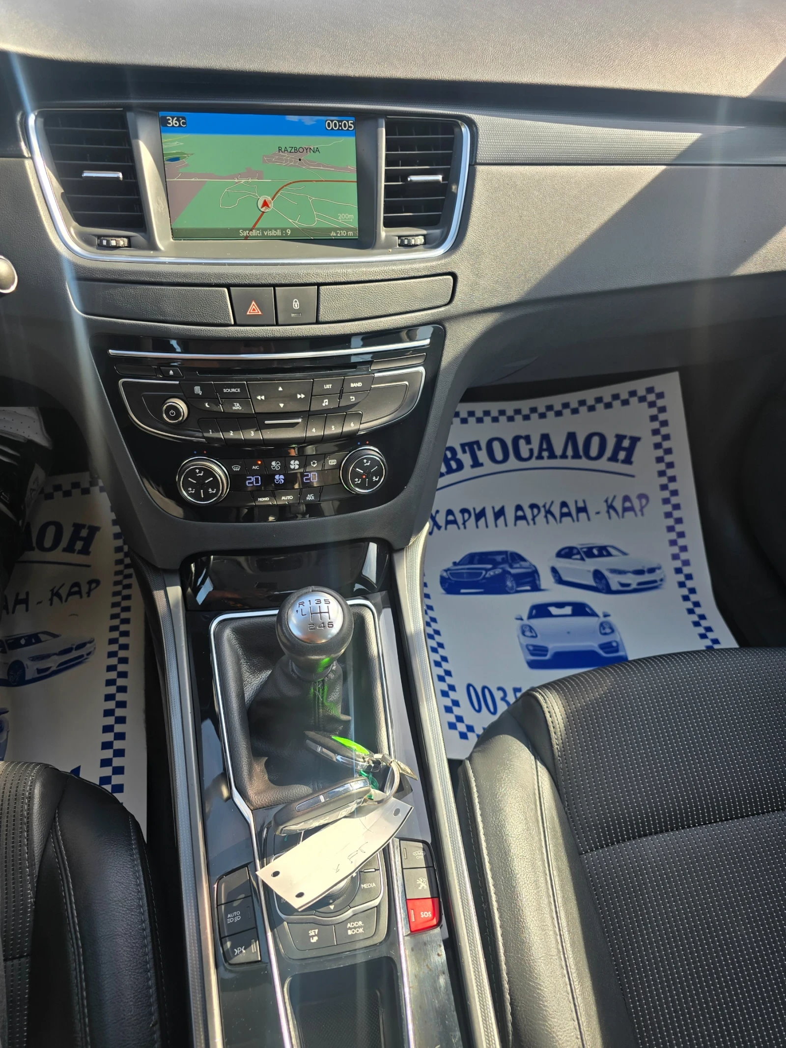 Peugeot 508 2.0HDI-163K.C-NAVI-6 CKO����� | Mobile.bg � ����������� 13
