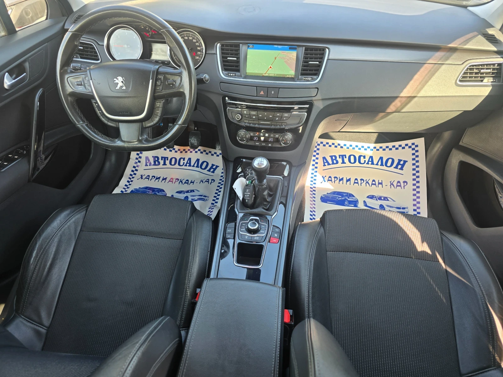 Peugeot 508 2.0HDI-163K.C-NAVI-6 CKO����� | Mobile.bg � ����������� 11